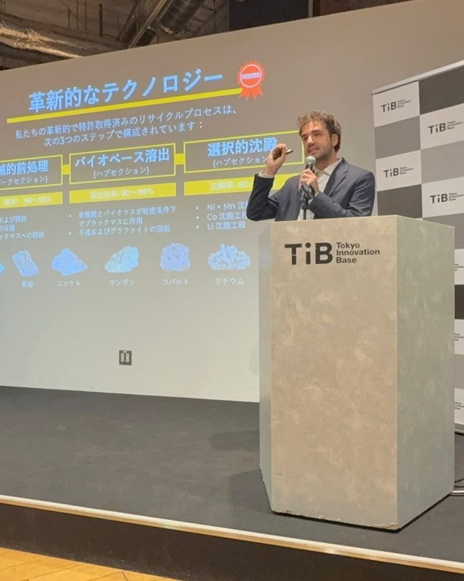 AraBat meeting Japanese industrial partners through Calling2Scale Gunma